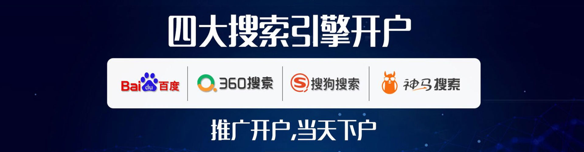 察雅竞价代运营