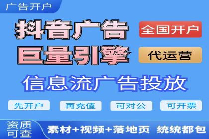 推广开户效果评估案例研究